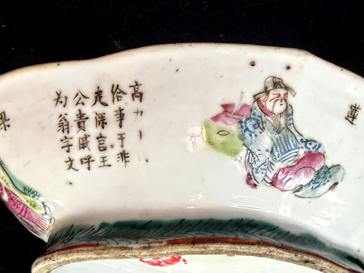 Antique Chinese Tongzhi Wu Shuang Pu Famille Rose Bowl 1862-1875 A1274