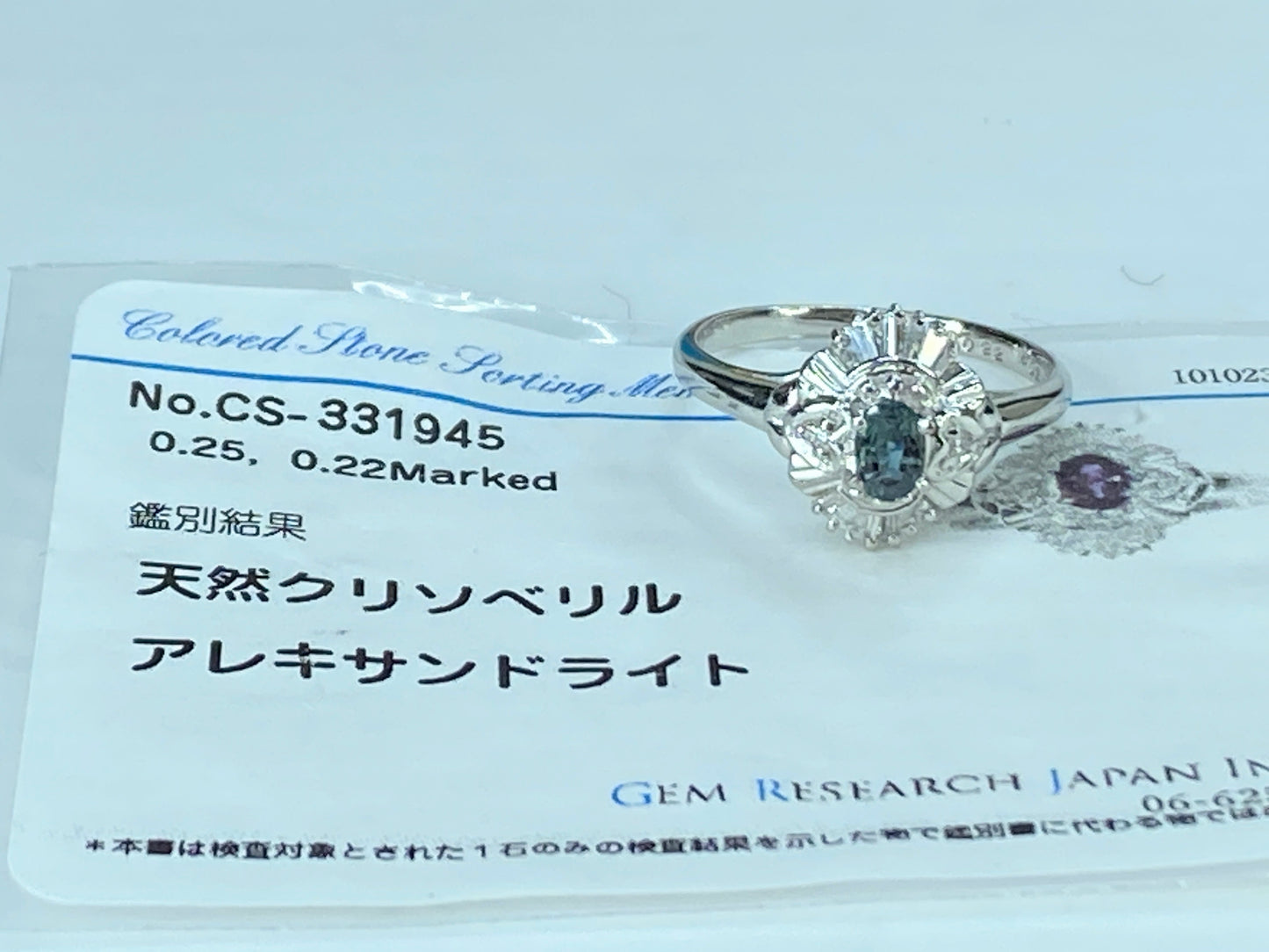 Platinum 900 0.45ct genuine Alexandrite and Diamond cluster ring 3.8g s6.5 JR395