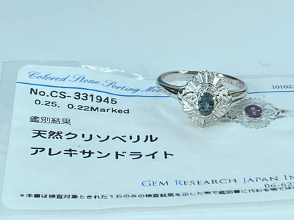 Platinum 900 0.45ct genuine Alexandrite and Diamond cluster ring 3.8g s6.5 JR395