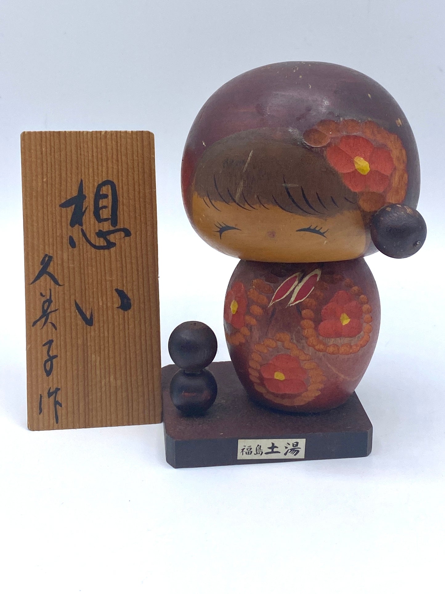 Creative Kokeshi doll by Chie Tamura "Country Girl" with wood plaque 4.5"