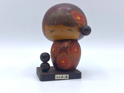 Creative Kokeshi doll by Chie Tamura "Country Girl" with wood plaque 4.5"