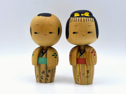 Creative Series Les poupées kokeshi (小芥子) "Matching pair" unique couple 4"