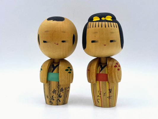 Creative Series Les poupées kokeshi (小芥子) "Matching pair" unique couple 4"